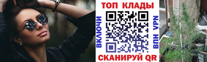 Купить Бошки Шишки АМФ ГАШИШ Меф мяу мяу Cocaine Шлиссельбург