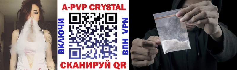 APVP крисы CK Купить Шлиссельбург