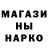 Метадон кристалл Andesger Aldo
