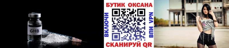 Купить закладки  Шлиссельбург  БУТИРАТ Butirat 