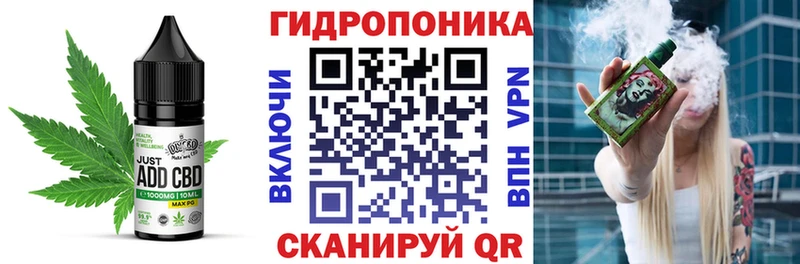Еда ТГК марихуана  Купить где  Шлиссельбург 