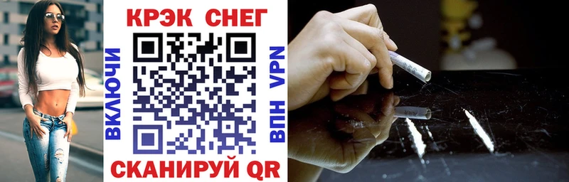 КОКАИН 98%  Купить  Шлиссельбург 