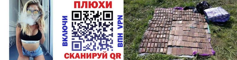 ГАШИШ гашик  Купить где  Шлиссельбург 