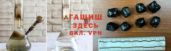 прущая мука Новозыбков