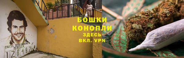 прущая мука Новозыбков