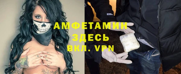 прущая мука Новозыбков