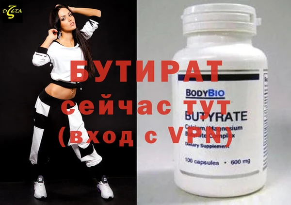 мескалин Новодвинск