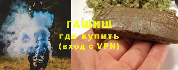 экстази Новокубанск