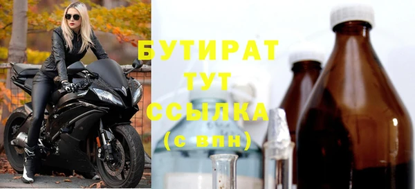 экстази Новокубанск