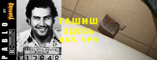 прущая мука Новозыбков