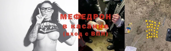 мескалин Новодвинск