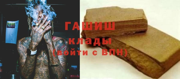 прущая мука Новозыбков