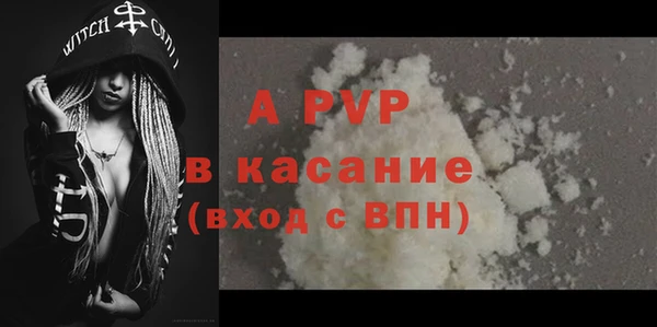 прущая мука Новозыбков