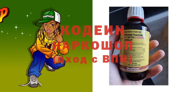 экстази Новокубанск