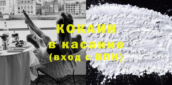 экстази Новокубанск