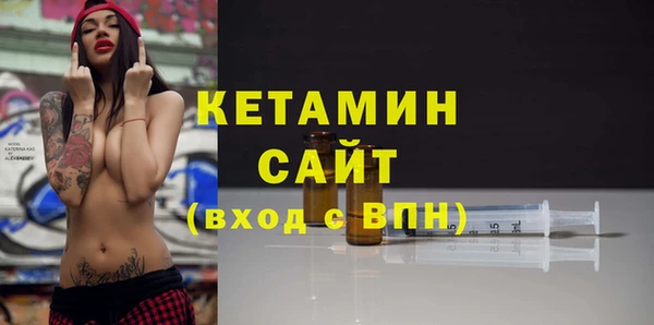прущая мука Новозыбков