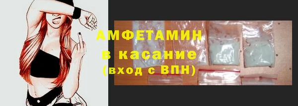 мескалин Новодвинск