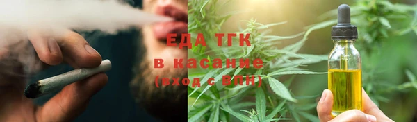 прущая мука Новозыбков