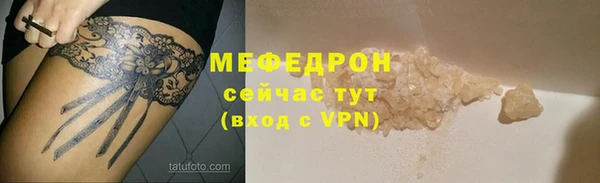 прущая мука Новозыбков