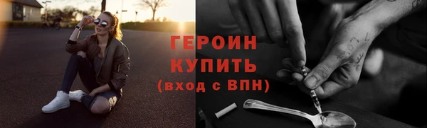 мескалин Новодвинск