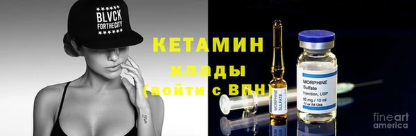 экстази Новокубанск