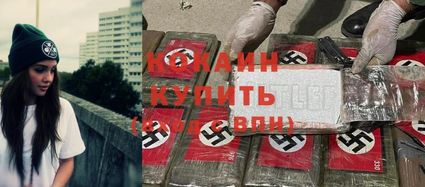экстази Новокубанск