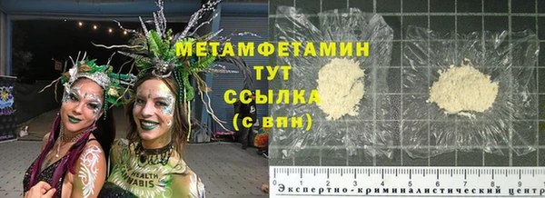 мескалин Новодвинск