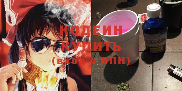 прущая мука Новозыбков