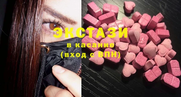 экстази Новокубанск