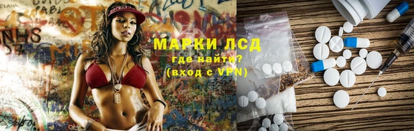 мескалин Новодвинск