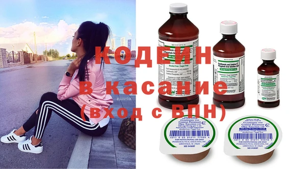 мескалин Новодвинск