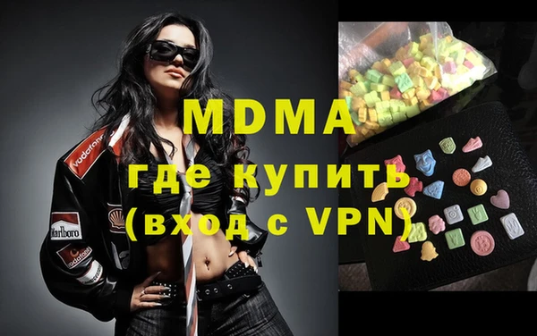 мескалин Новодвинск