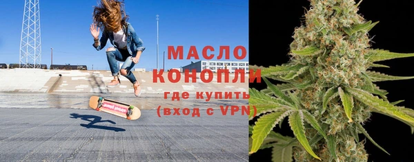 прущая мука Новозыбков
