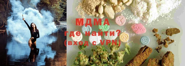 экстази Новокубанск