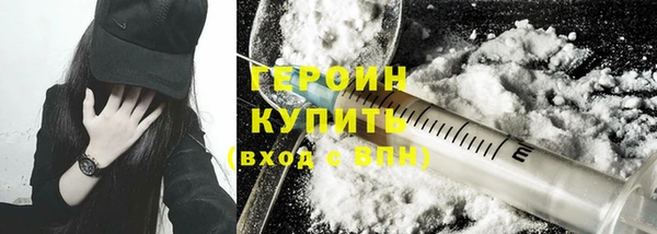 прущая мука Новозыбков