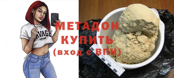 экстази Новокубанск