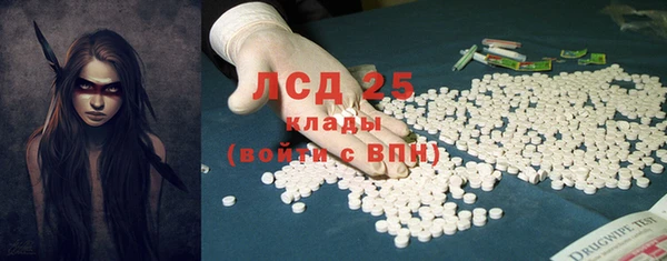 мескалин Новодвинск