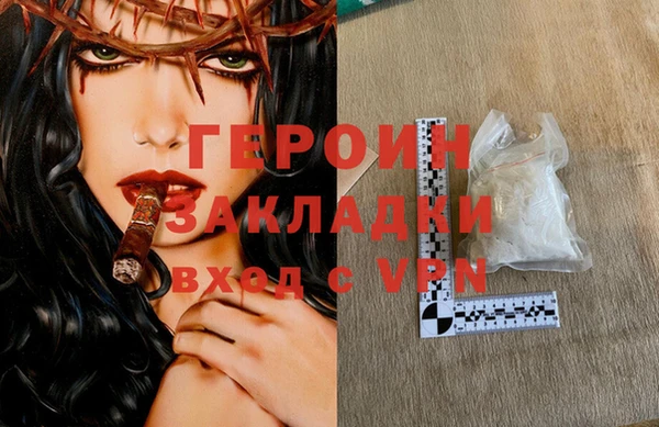 мескалин Новодвинск