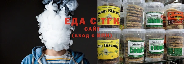 экстази Новокубанск