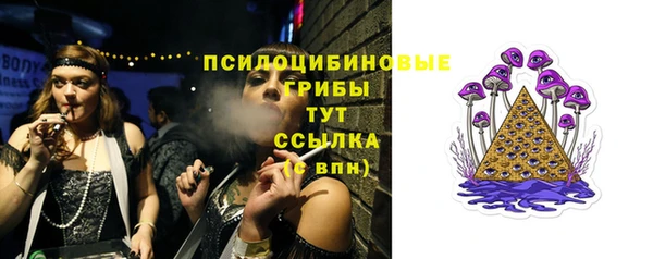 экстази Новокубанск