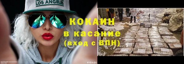 прущая мука Новозыбков