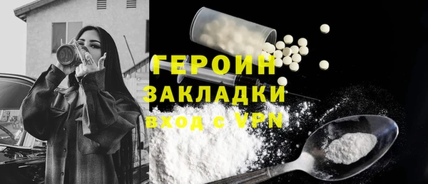 экстази Новокубанск