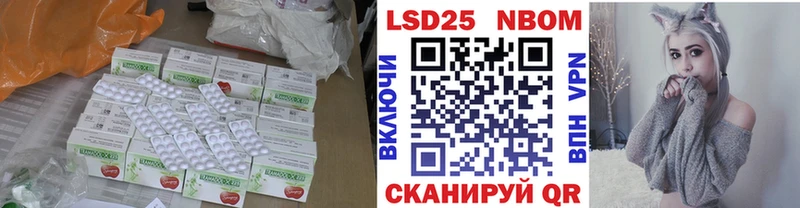 Лсд 25 экстази кислота  Купить  Шлиссельбург 
