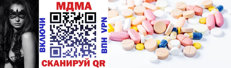 Купить  Шлиссельбург  MDMA молли 