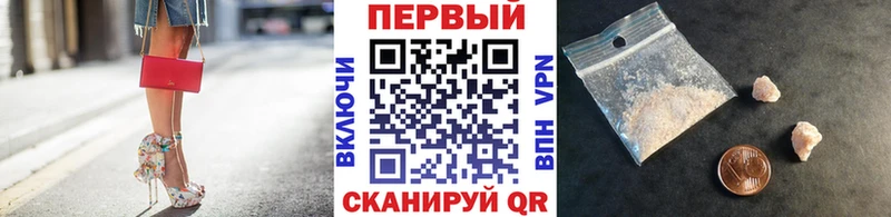 МЕТАМФЕТАМИН витя  Купить  Шлиссельбург 