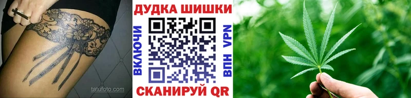 Купить  Шлиссельбург  Каннабис White Widow 